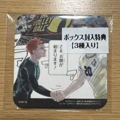 2026年最新】ハイキュー アートコースター vリーグの人気アイテム