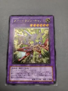 2026年最新】XY－ドラゴン・キャノン 302-051 ULの人気アイテム - メルカリ