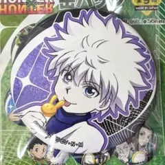 ミ　無言取引OK様 リクエスト 2点 まとめ商品