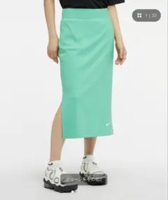 美品 NIKE リブタイトスカート ジャージ ロングスカート グリーン XSのサムネイル