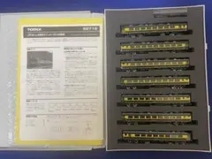 Nゲージ 国鉄シキ700形貨車大物車 大新堂 28軸 レア品 Nゲージ 国鉄シキ700形貨車大物車 大新堂 28軸 レア品 - メルカリ