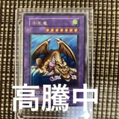 2026年最新】千年竜 初期 ウルトラ パラレルの人気アイテム - メルカリ