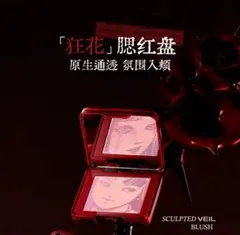 リトルオンディーヌ 富江コラボパウダー チーク 01.02 Qoo10] リトルオンディーヌ 【富江ハロウィン限定】伊藤潤二マニアコラ