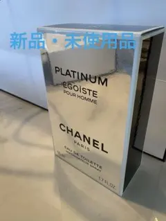 CHANEL PLATINUM ÉGOÏSTE POUR HOMME 50ml