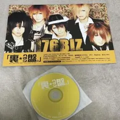 2026年最新】秘密結社コドモAの人気アイテム - メルカリ