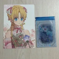 特典のみ★ある日、お姫様になってしまった件について　12　クリアトレカスタンド他