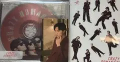 CRAZY ROMANTIC! A.B.C-Z CDアルバム 通常盤 橋本良亮