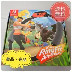 リングフィットアドベンチャー Nintendo Switch　美品