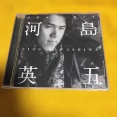 河島英五　 BEST HIT CD