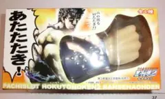 2026年最新】空いけトロスの人気アイテム - メルカリ