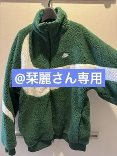 美品‼️Nike フリースジャケット グリーン/ホワイト