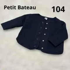 プチバトー　キルティングジャケット　カーディガン　ネイビー　104cm 4ans