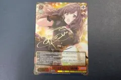 シャニマス月岡恋鐘サイン額入り シャニマス/アンティーカ】月岡恋鐘【SR/星2パラレル/金箔サイン