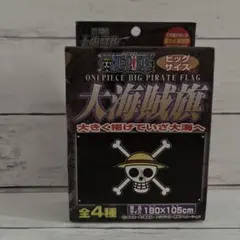 2025年最新】ワンピース+大海賊旗の人気アイテム - メルカリ