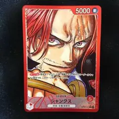 PSA10】 シャンクス リーダーパラレル OP09-001 - メルカリ