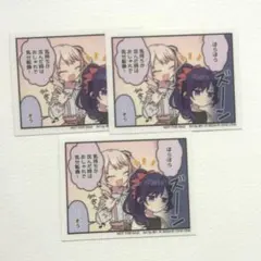 明浦路司 メダリスト マンガ展 司先生の褒め語録ステッカー