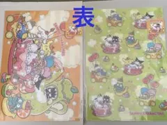 サンリオ　キャラクターズ　クリアファイル2点