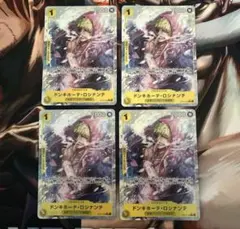 ワンピースカード　ロシナンテ　パラレル