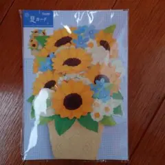 Item thumbnail for item 0a8336f7-bb34-43ac-98c5-fa5952815bb8