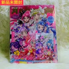 最終値下 プリパラ クリアファイル らぁら そふぃ シオン ひびき