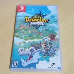 ファンタジーライフ