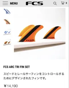 Alkali Fins JAPAN LTD. サーフボードフィン ツインフィン - メルカリ
