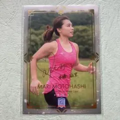 2025年最新】本橋麻里サインの人気アイテム - メルカリ