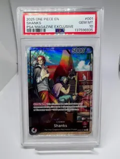 PSA10 サンジ フラッグシップ 優勝 ONE PIECE 限定 プロモ 美品 - メルカリ