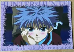 HUNTER×HUNTER 　カード はずれ　非売品　キルア　スクラッチ アニメイト特典 HUNTER×HUNTER キルア スクラッチカード 非売品 - メルカリ