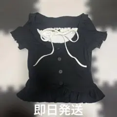 量産型・地雷 トップス S