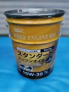 2026年最新】nafco 車 エンジンオイルの人気アイテム - メルカリ
