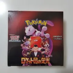 2025年最新】ロケット団の栄光シュリンクの人気アイテム - メルカリ