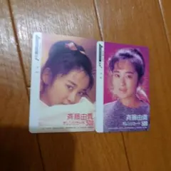 櫻井智 トレーディングカード「12の旋律」ダブりセット - メルカリ