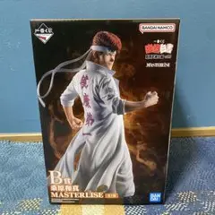 幽遊白書 1番くじ 暗黒武術会編 B賞 桑原和真 フィギュア f賞おまけつき