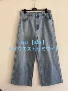 GU 【3XL】ハイウエストセミワイドジーンズ・ウォッシュブルー