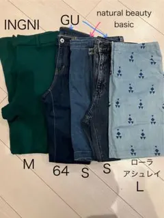 【限定値下げ】ティーン 5点まとめ売り パンツ・デニムスカート S 〜Lサイズ