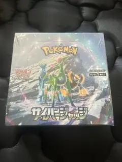 ポケモンカードゲーム サイバージャッジ ボックスシュリンク付き