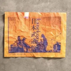 2026年最新】国内アーティスト：カネコアヤノ ポスターの人気アイテム