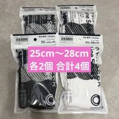 コンビニエンスウェア ラインソックス 千代の富士 4足セット