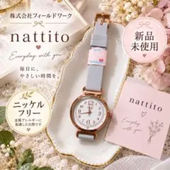 777円～ 新品未使用 株式会社フィールドワーク ニッケルフリー仕様