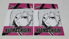 千切豹馬 アニメイト 特典 ポストカード ブルーロック 原作絵