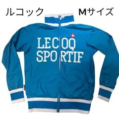 ルコック ウィンドブレーカー Mサイズ ブルーのサムネイル