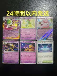 サーナイトexデッキパーツ