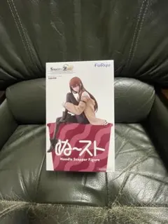 シュタインズ・ゲート 牧瀬紅莉栖 ぬーどるストッパー Steins Gate