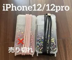 iPhone12/12pro ケーススマホ　カバー　ショルダー　ラメ