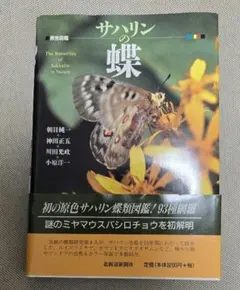 Item thumbnail for item 996d81e1-898c-4dc9-8ad6-a2e62abf430a