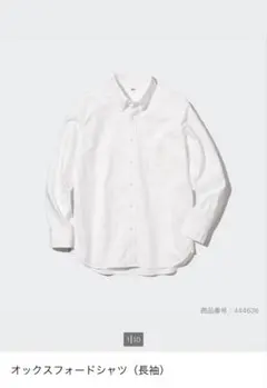 ユニクロ ワイシャツ 長袖