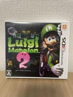 3DS ルイージマンション2