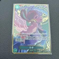 2026年最新】ウタ ST16-001 SRの人気アイテム - メルカリ