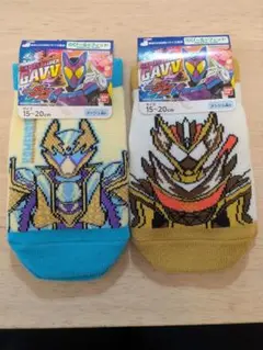仮面ライダーガヴ ヴァレン 靴下 ショートソックス 2点セット